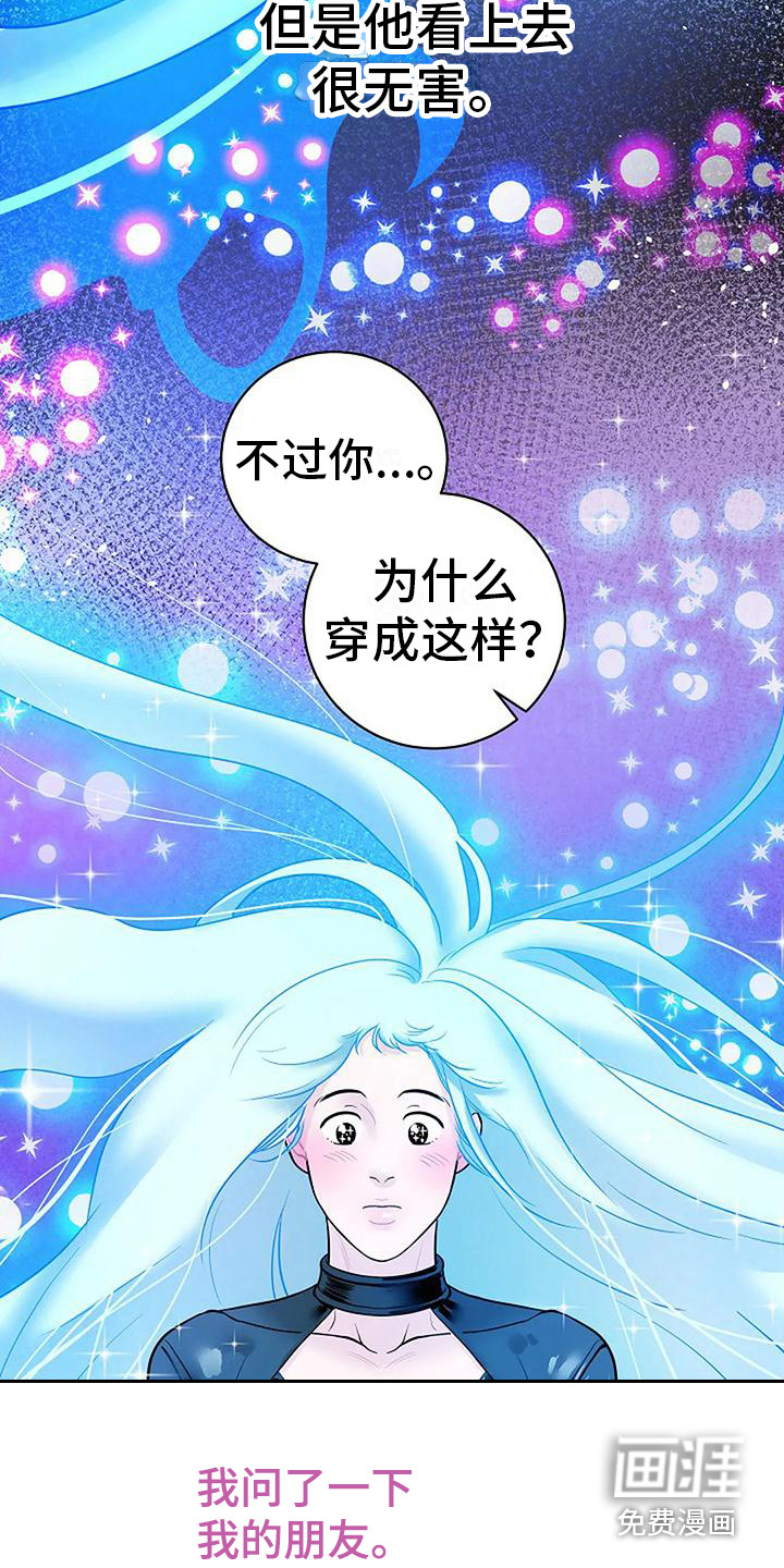 第6话11