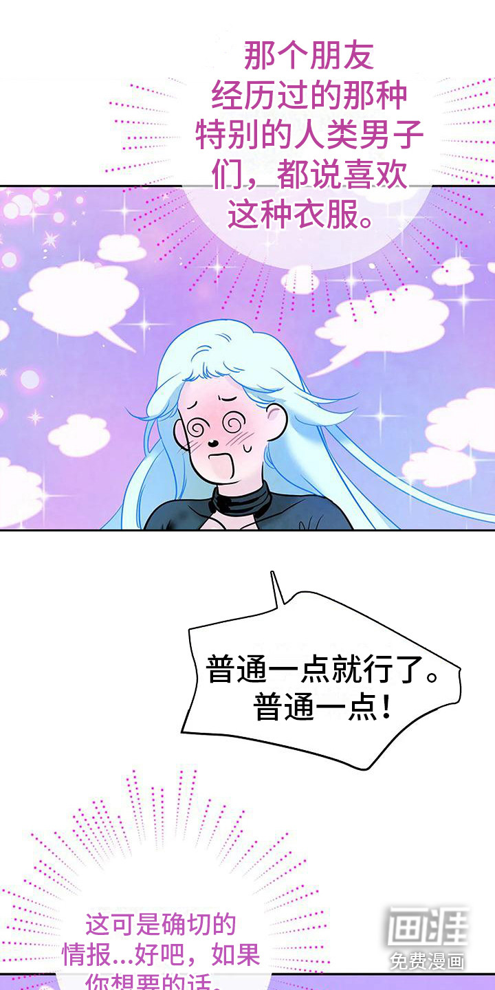 第6话12