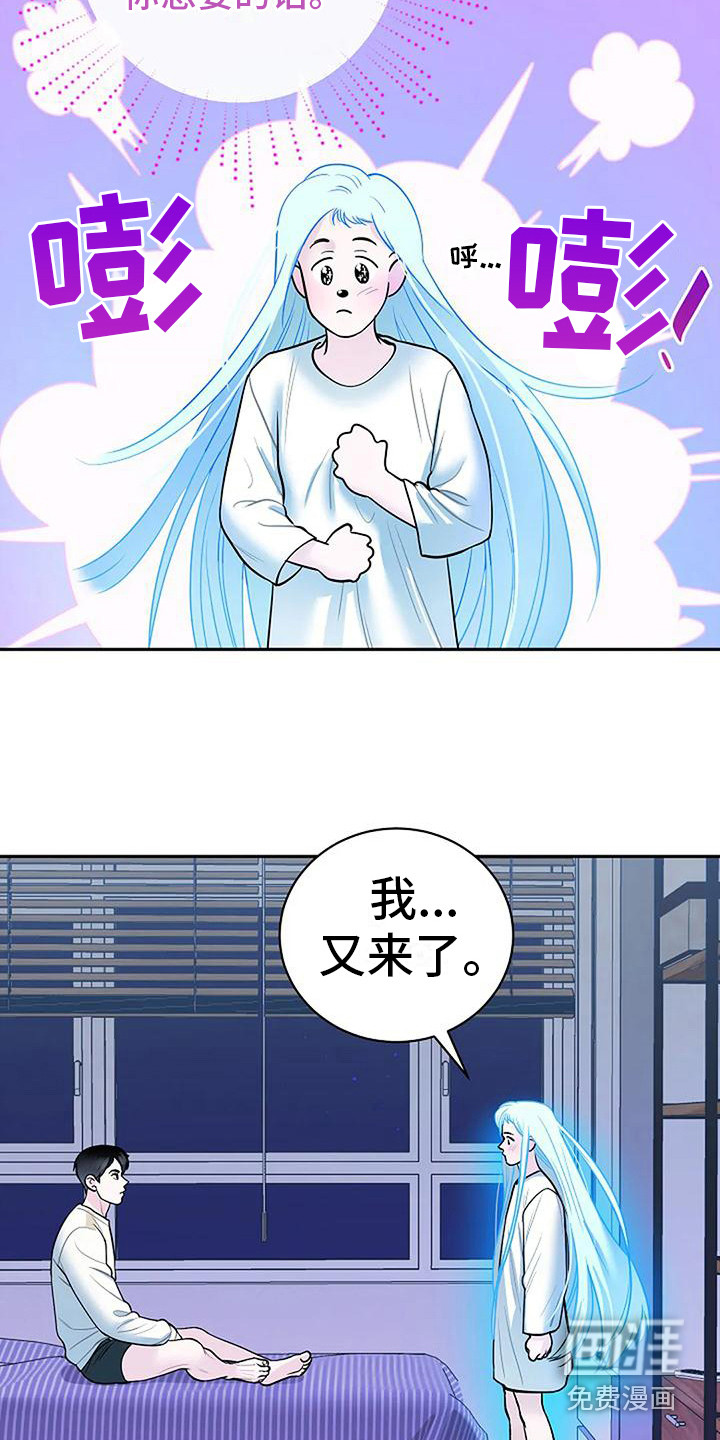 第6话13