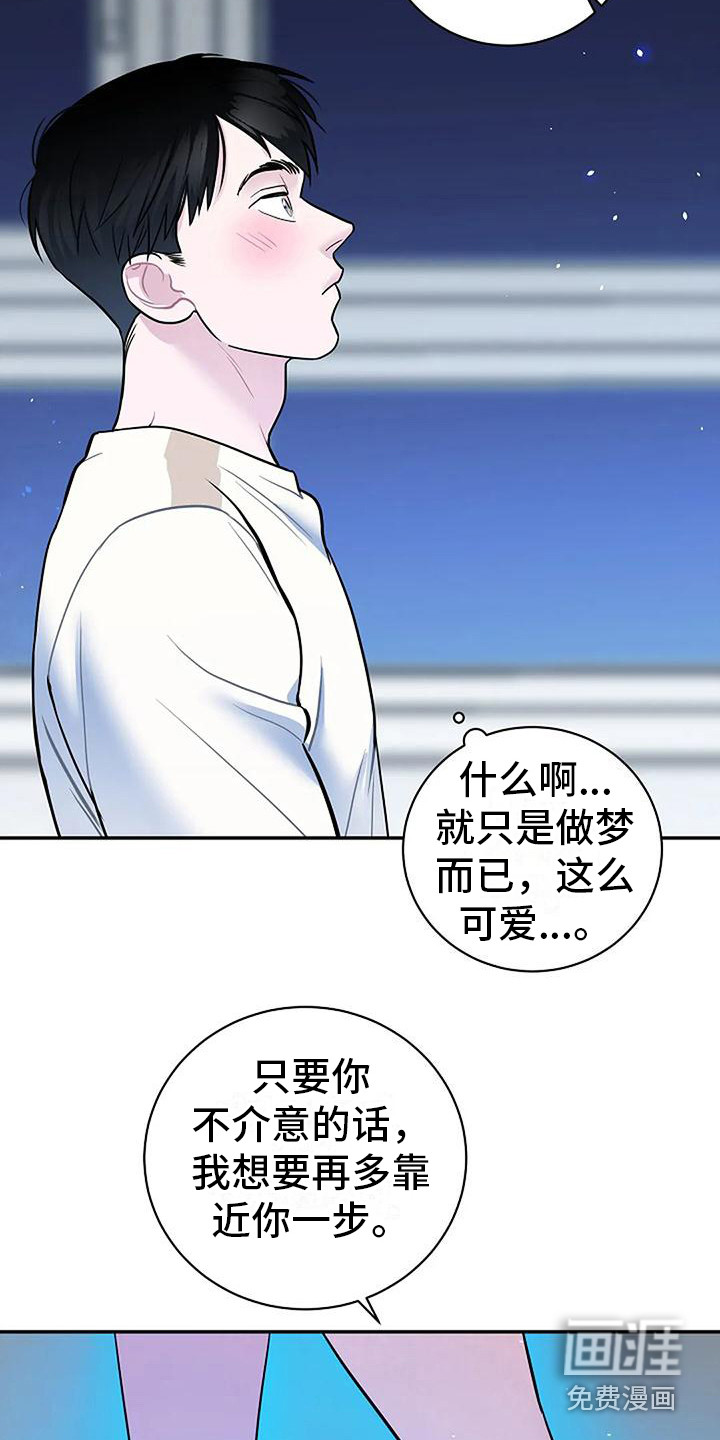 第6话16