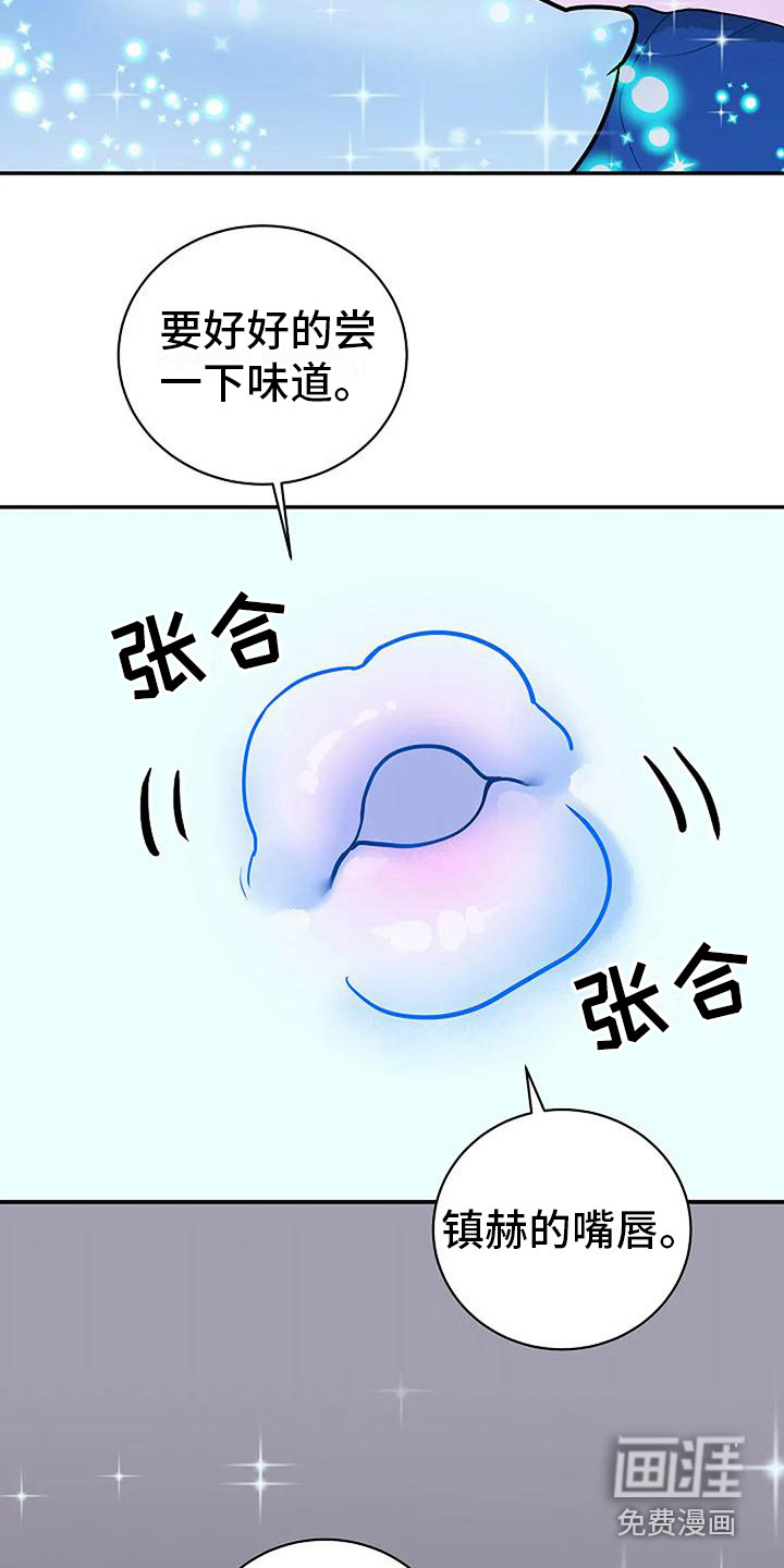 第6话2
