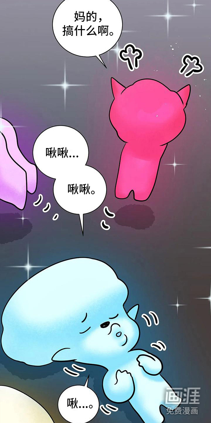 第6话3