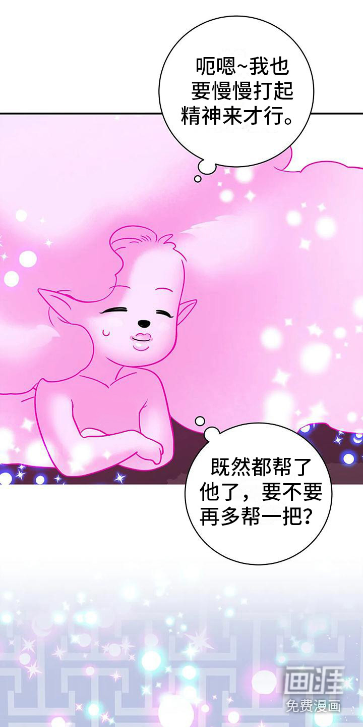 第6话6