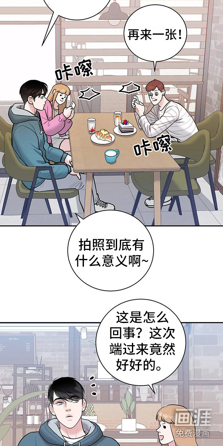 第5话13