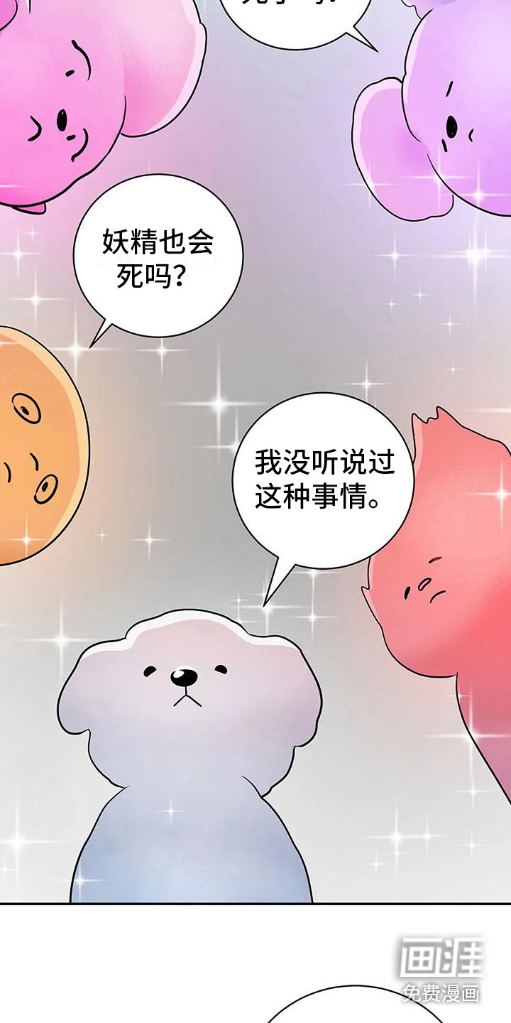 第5话16