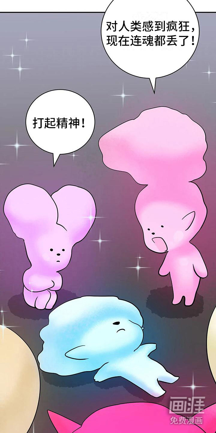 第5话17