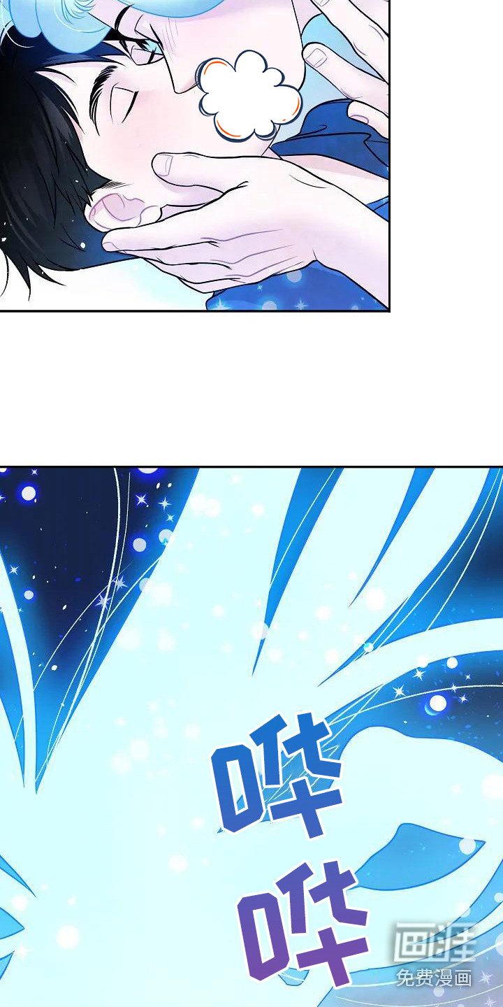 第5话2