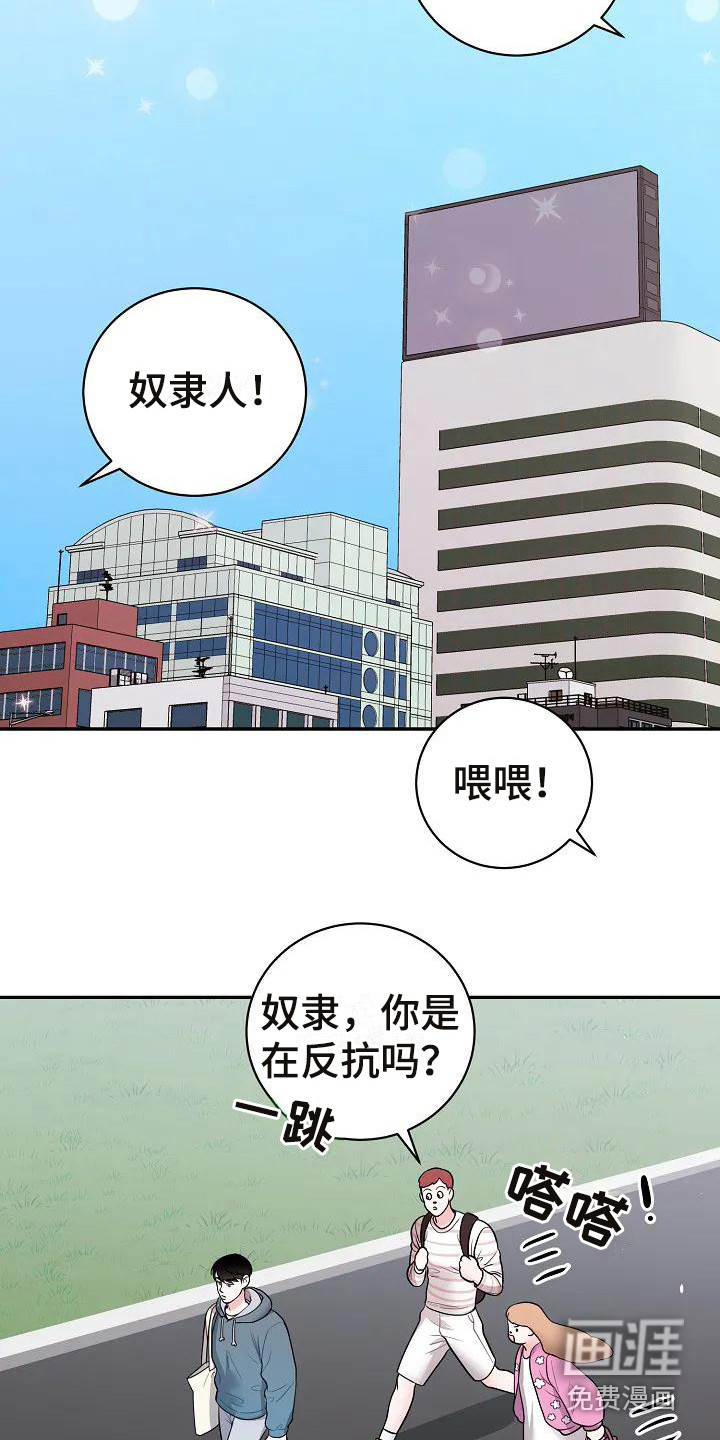 第5话4