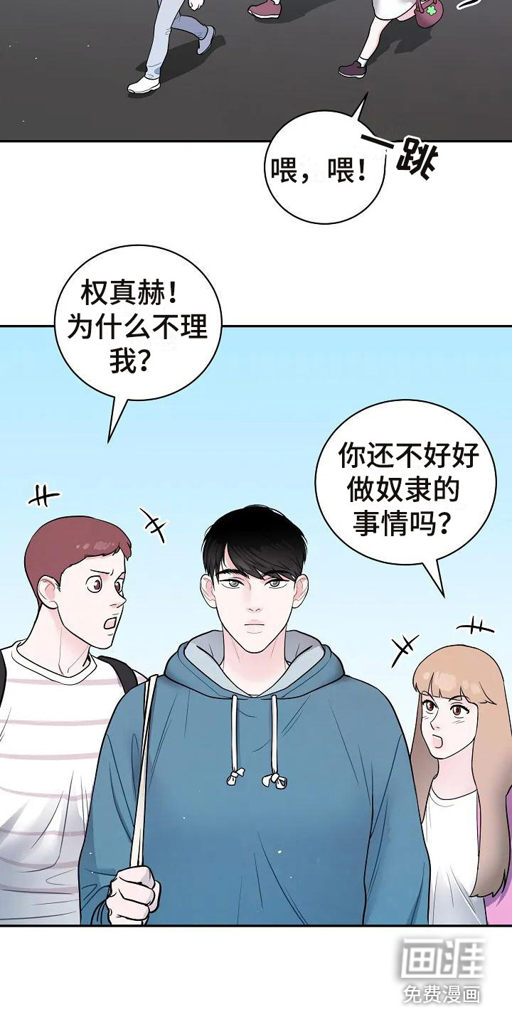 第5话5