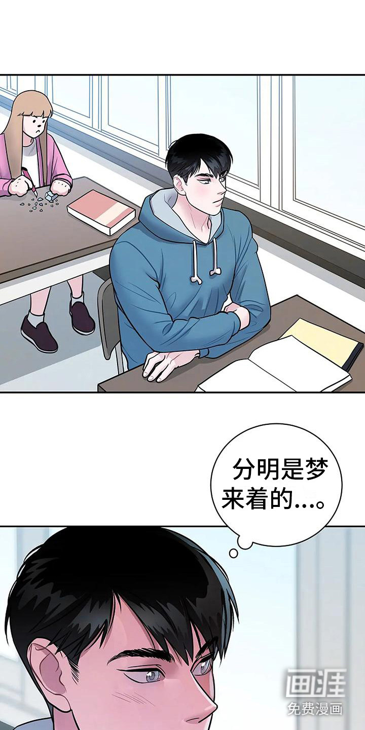 第5话8
