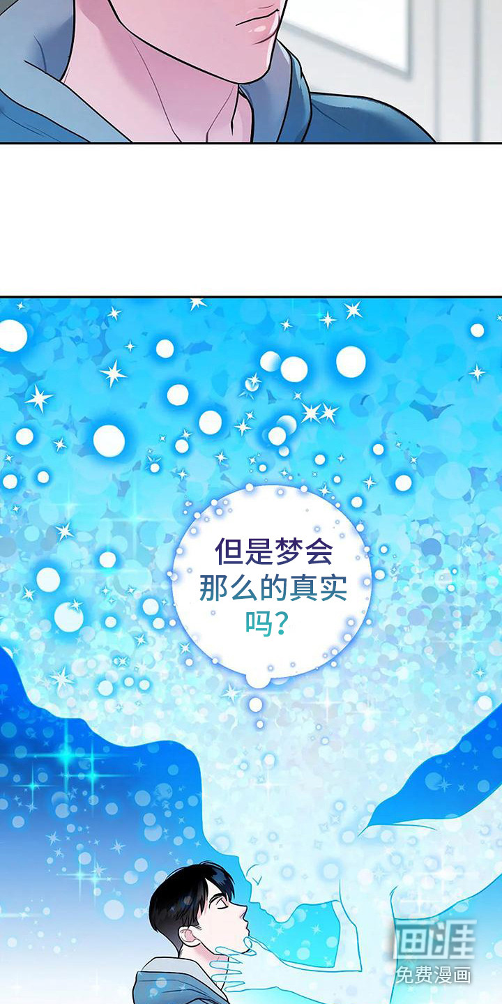 第5话9