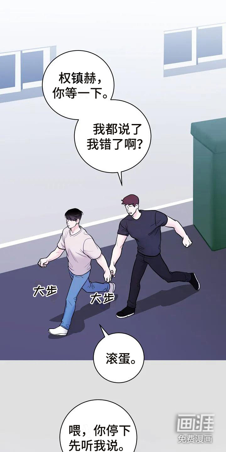 第4话1