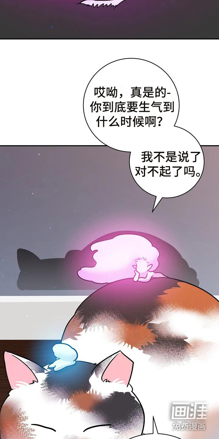 第4话12