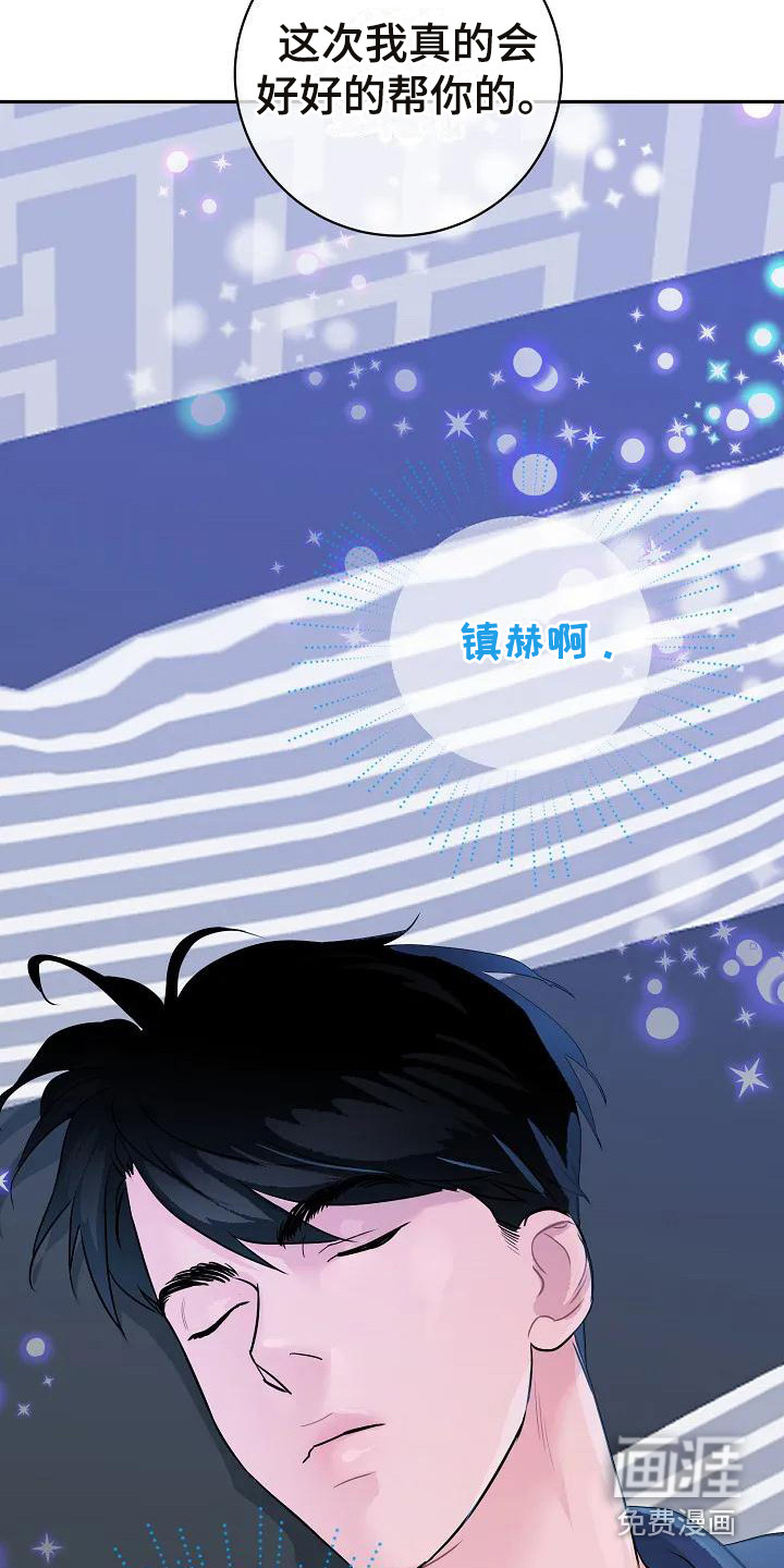 第4话14