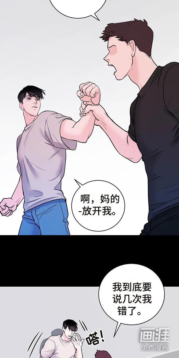 第4话2