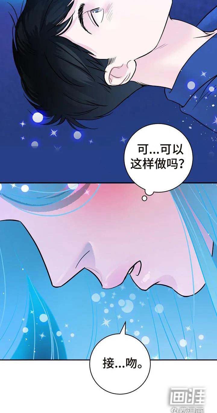 第4话20