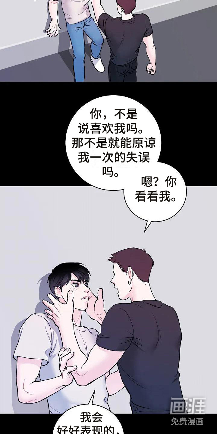 第4话3