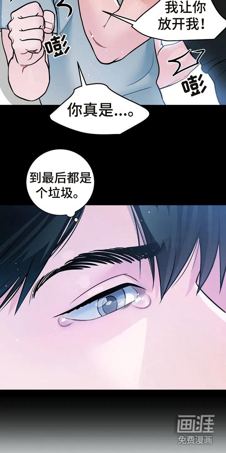第4话5
