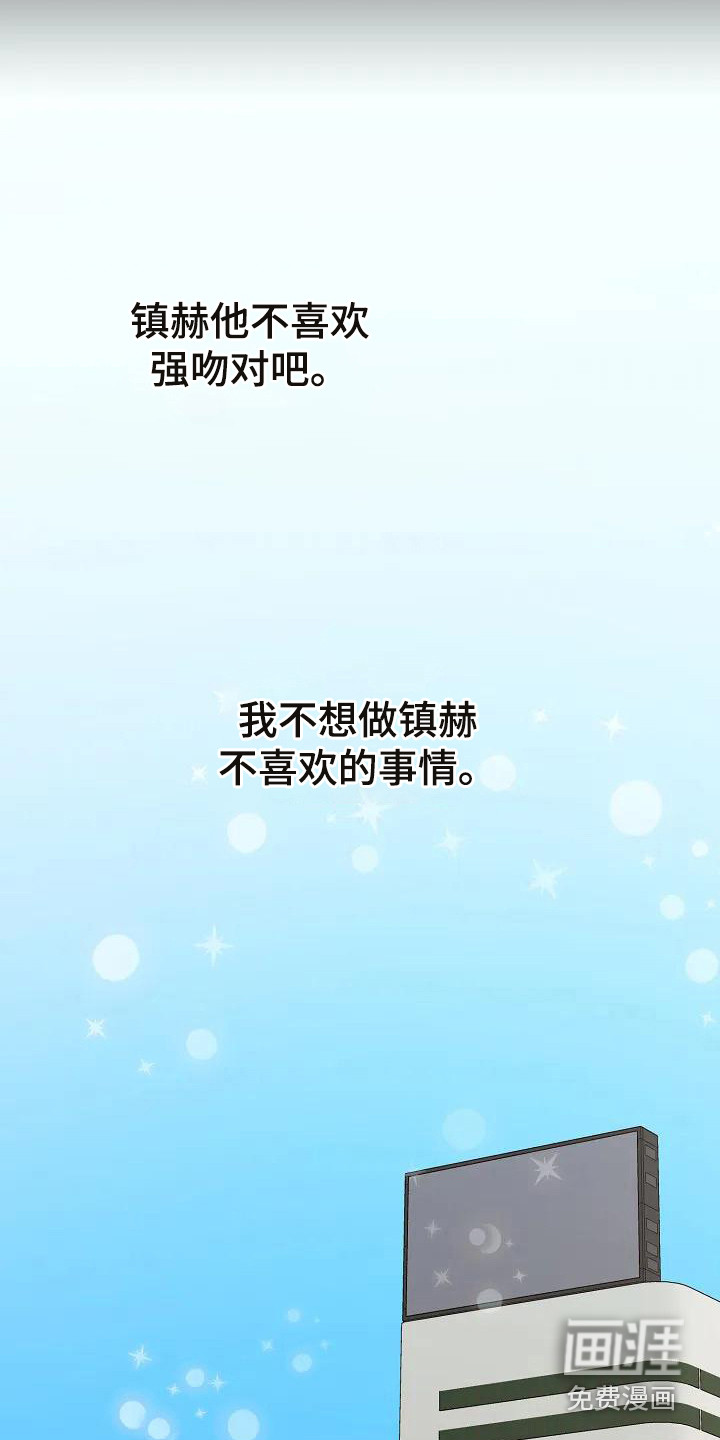 第4话6