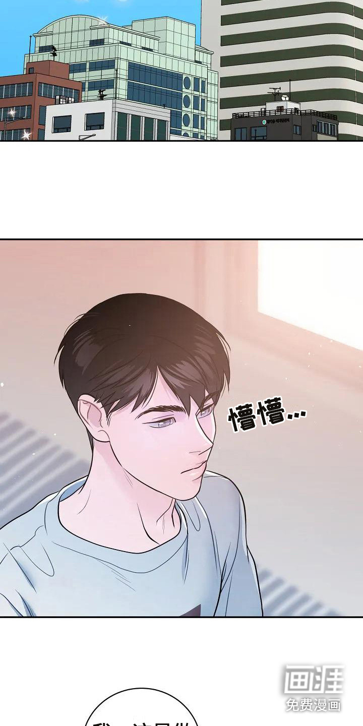 第4话7