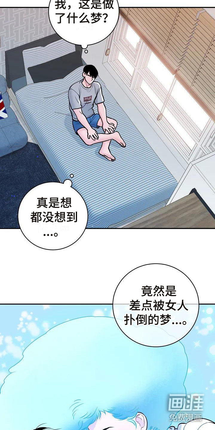 第4话8