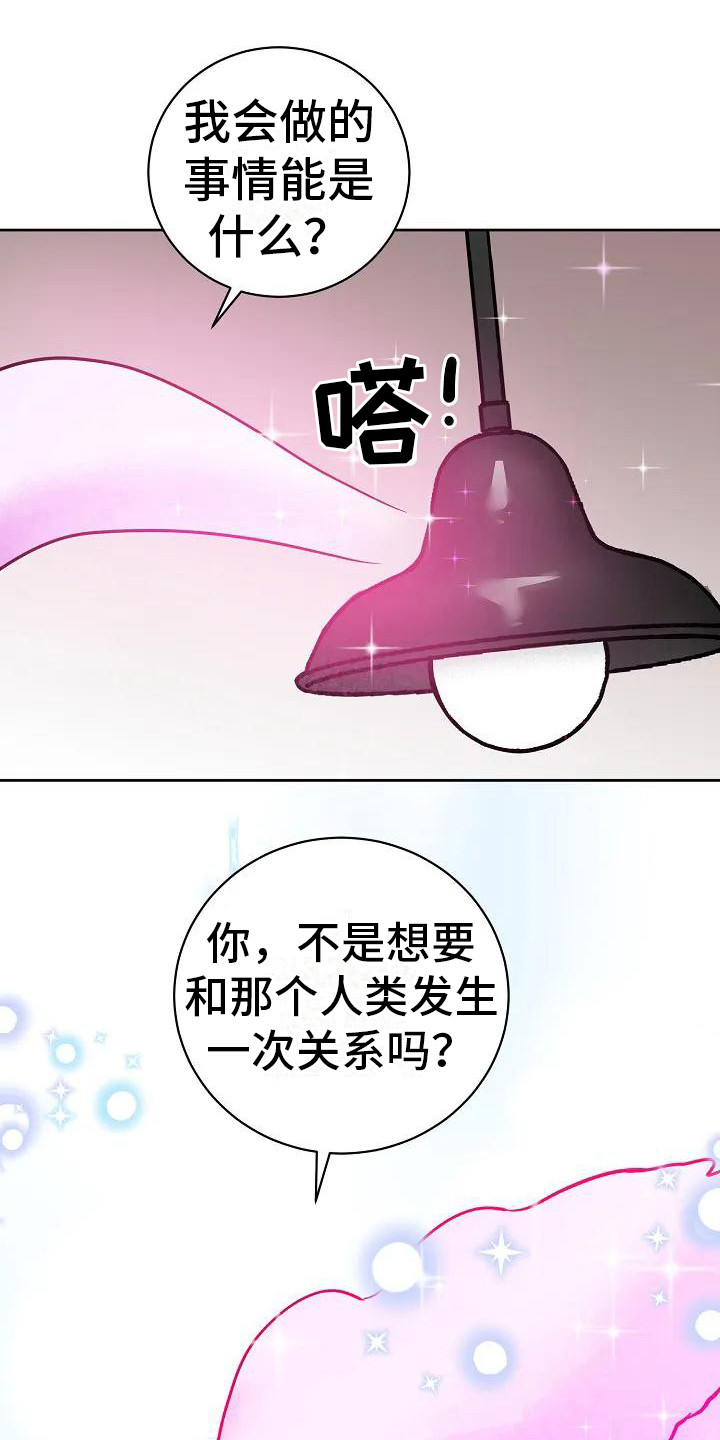 第3话0