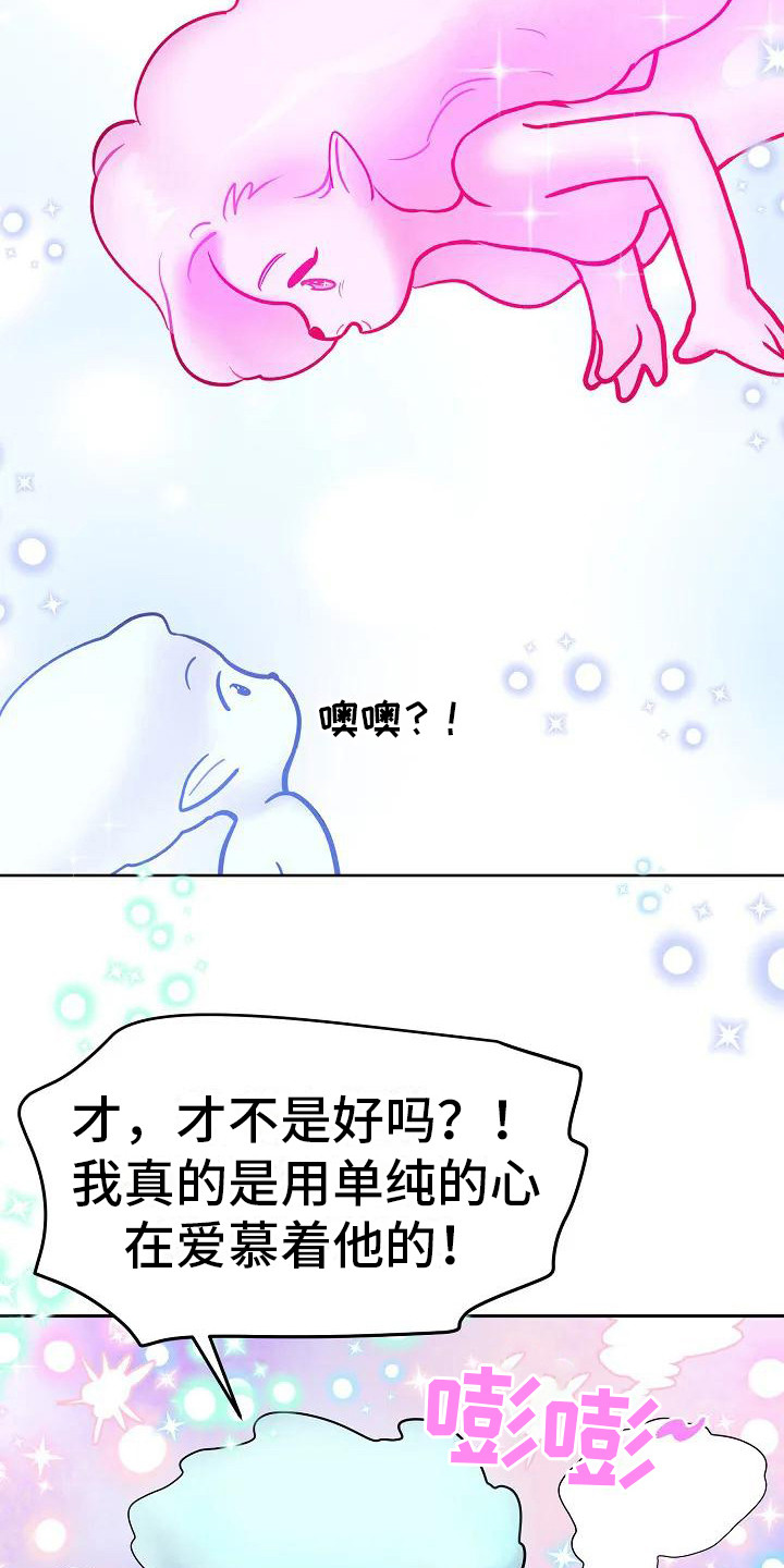 第3话1