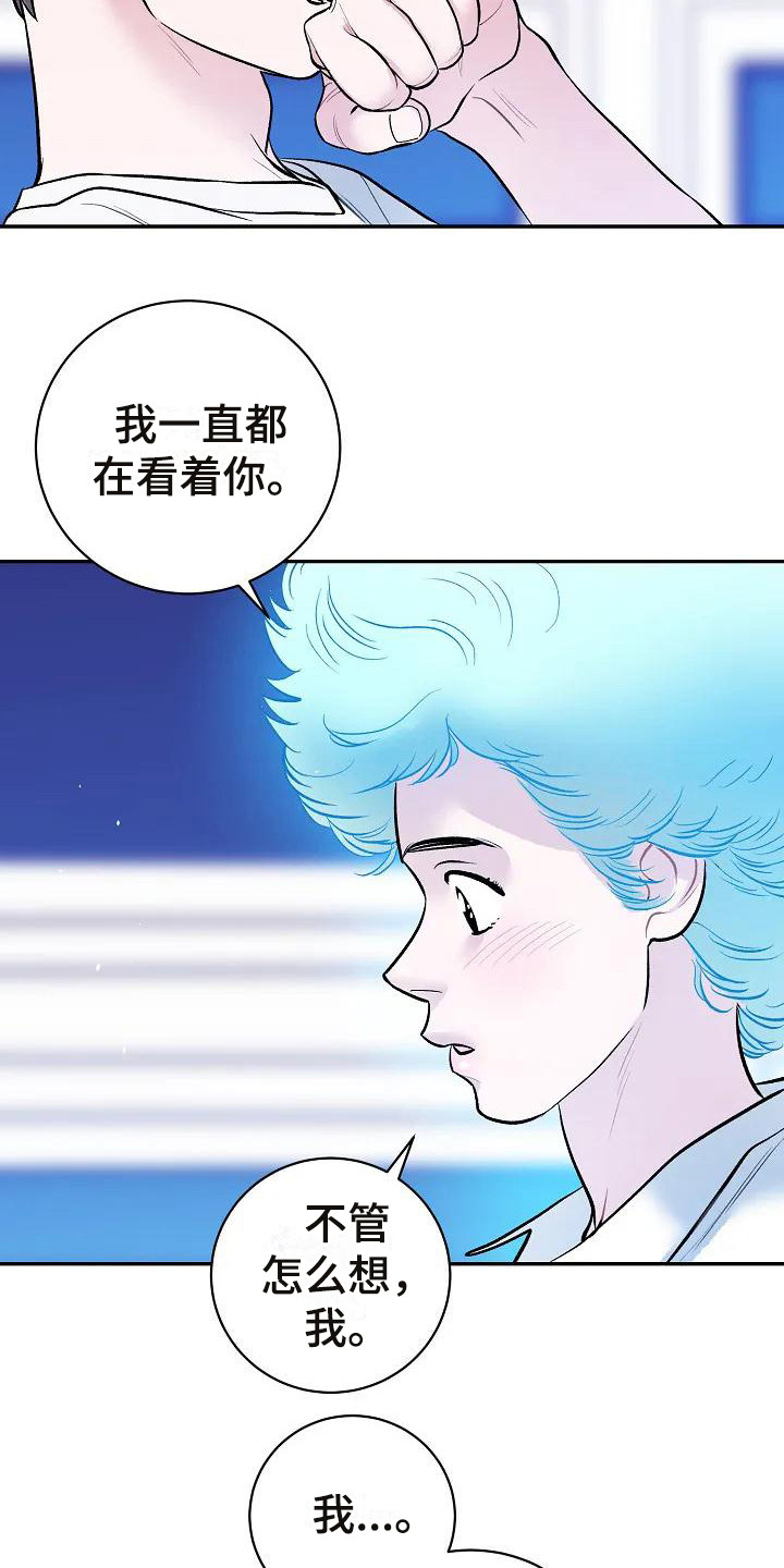 第3话10