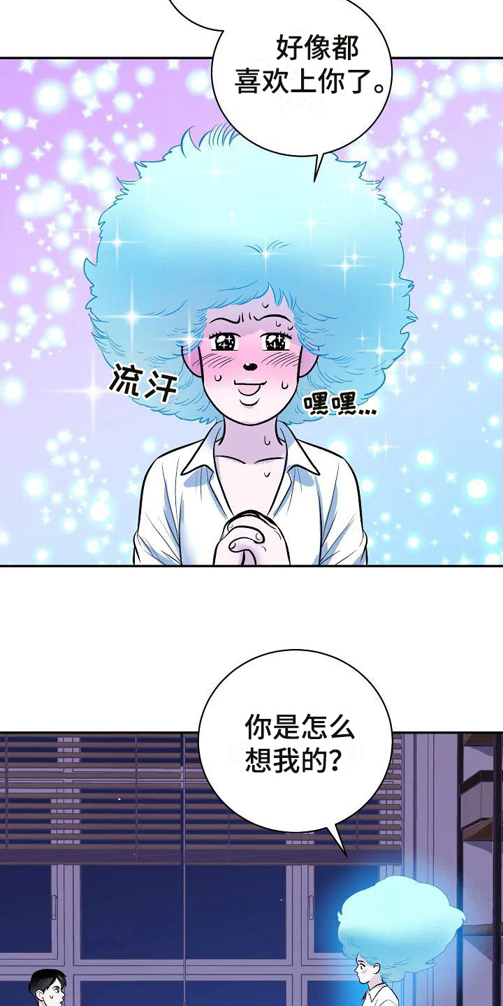 第3话11