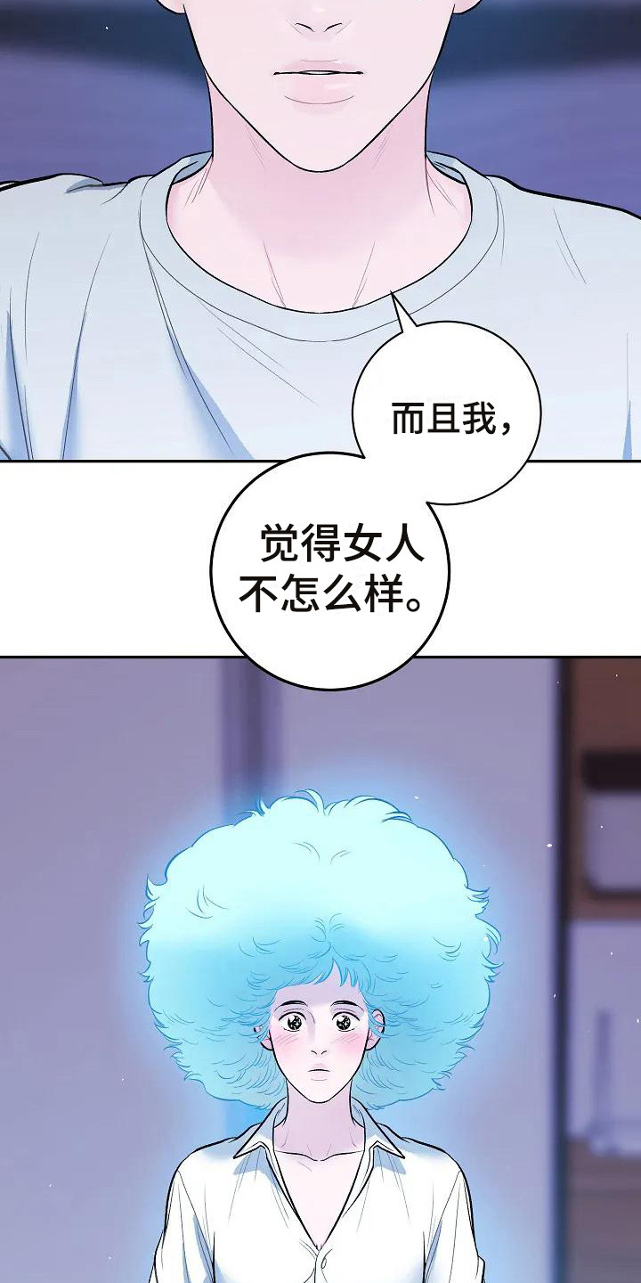 第3话13