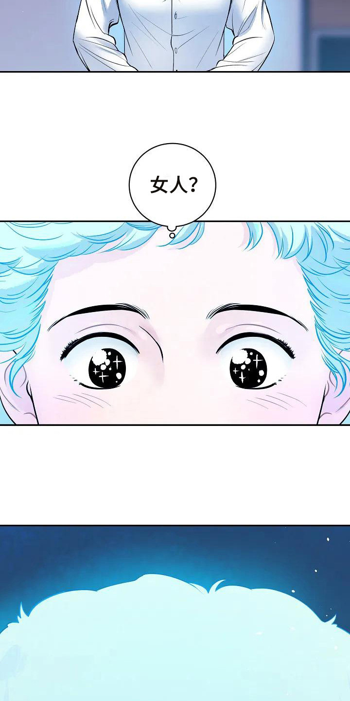 第3话14