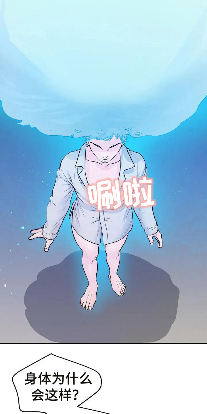 第3话15