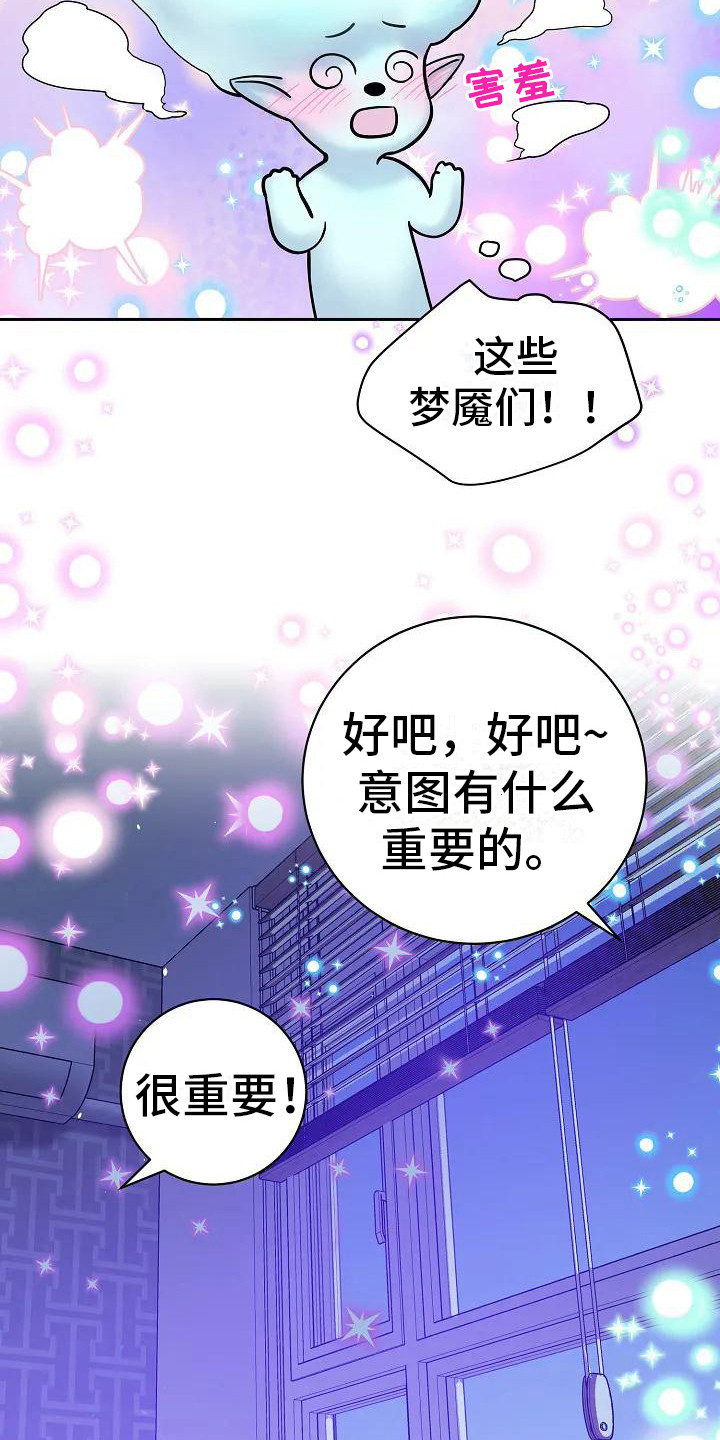 第3话2
