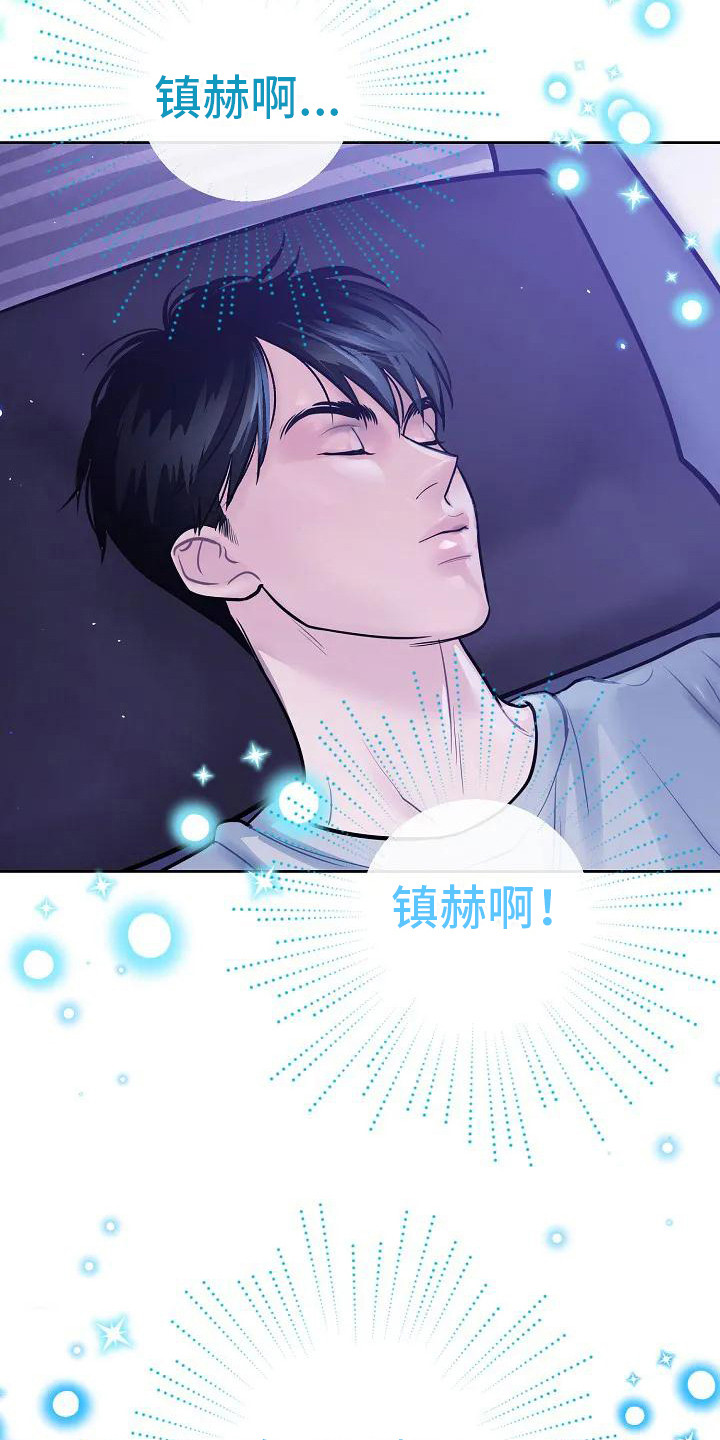 第3话4