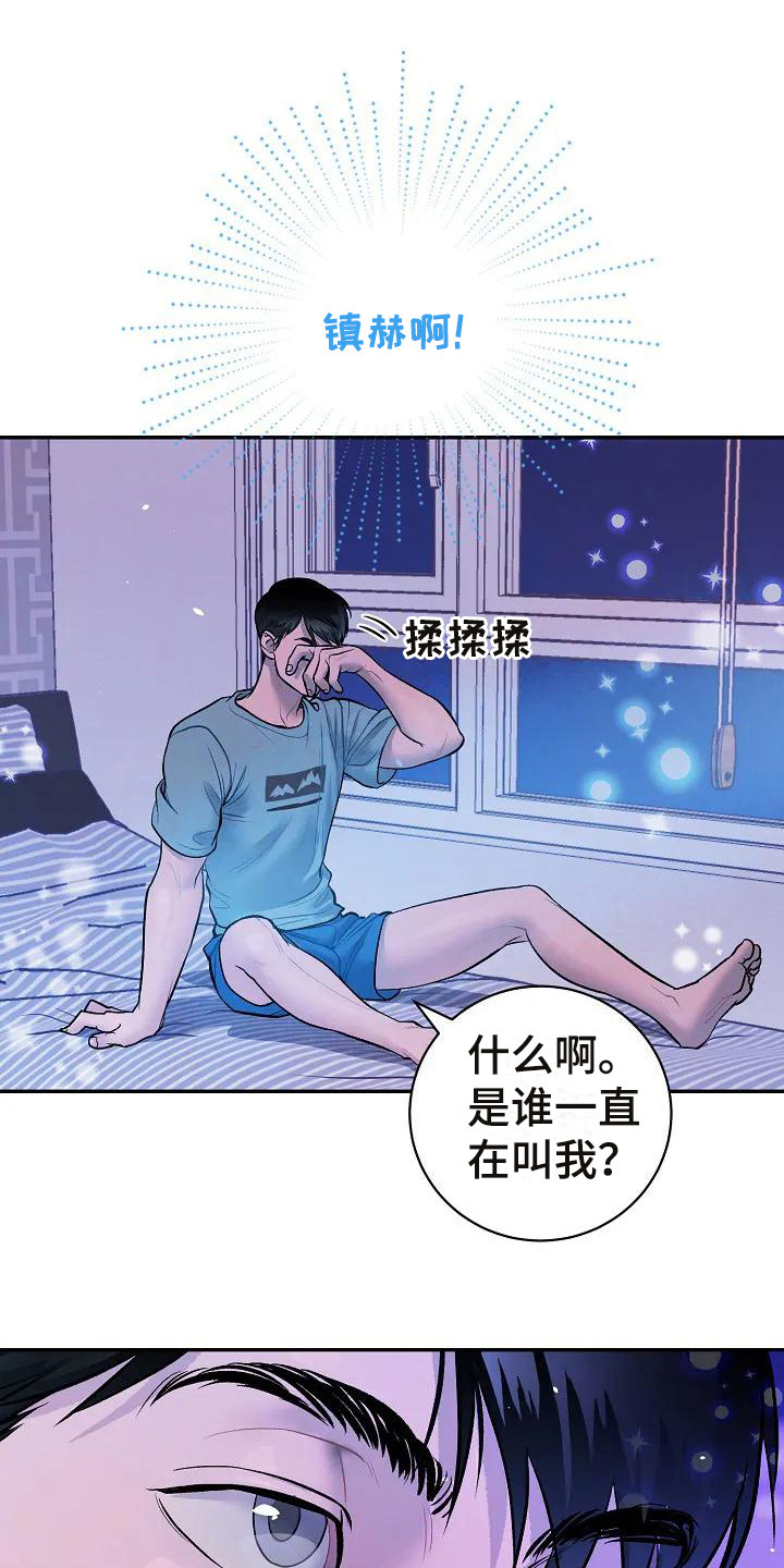 第3话6