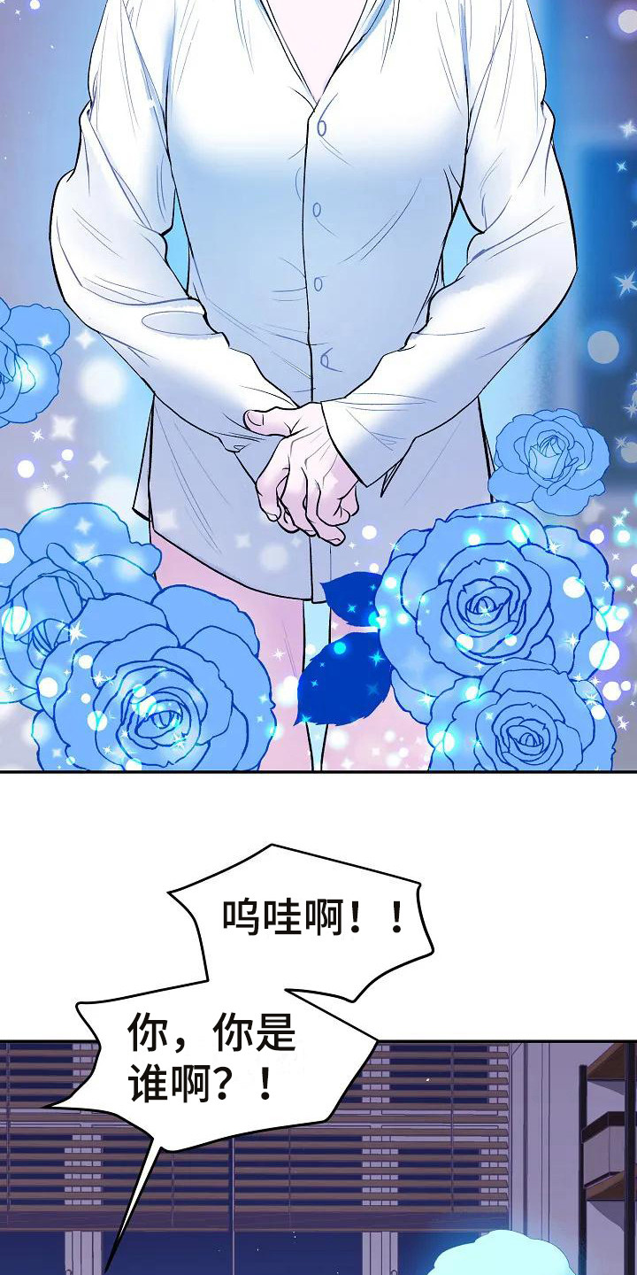 第3话8