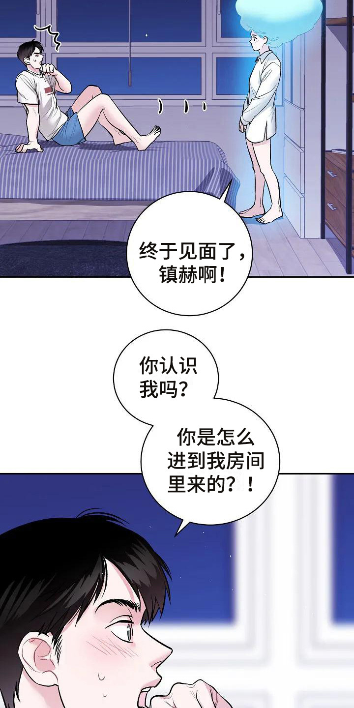 第3话9
