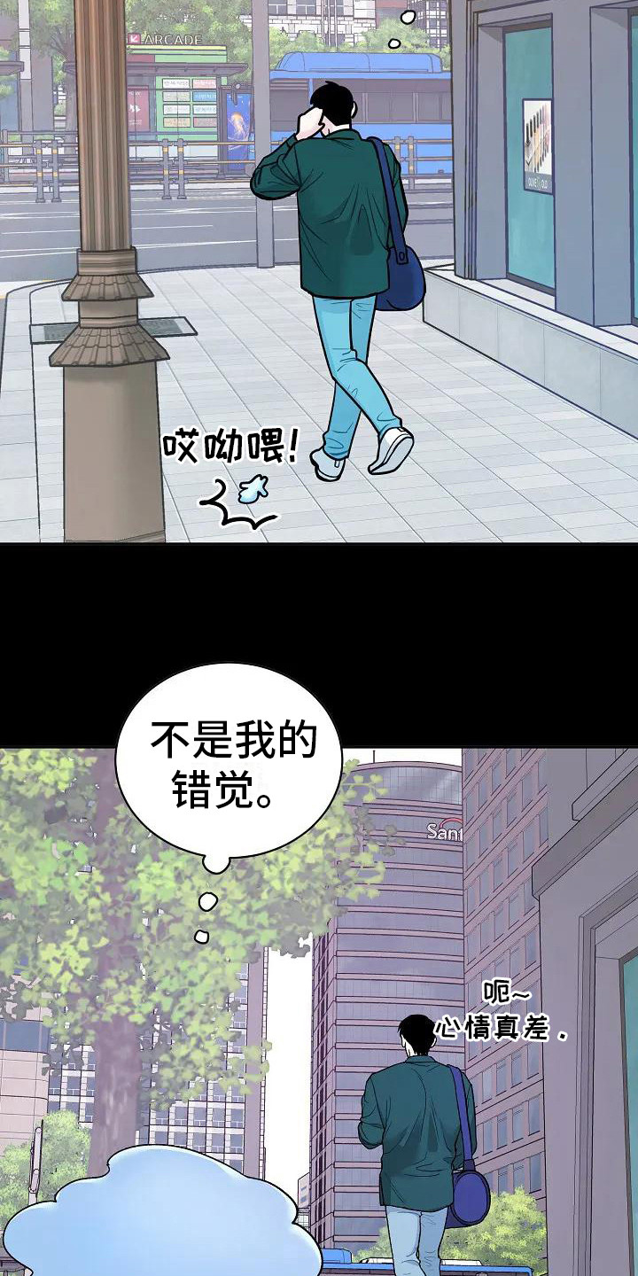第2话10