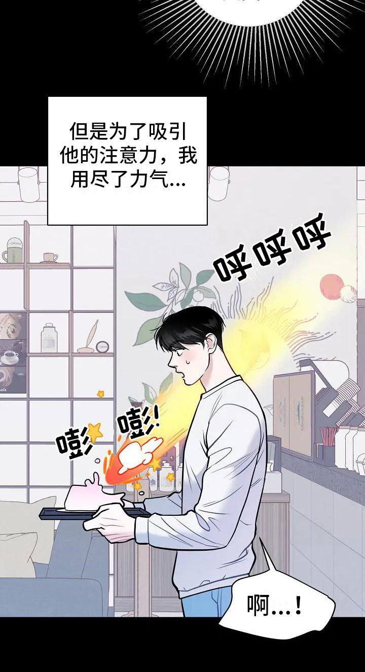 第2话12