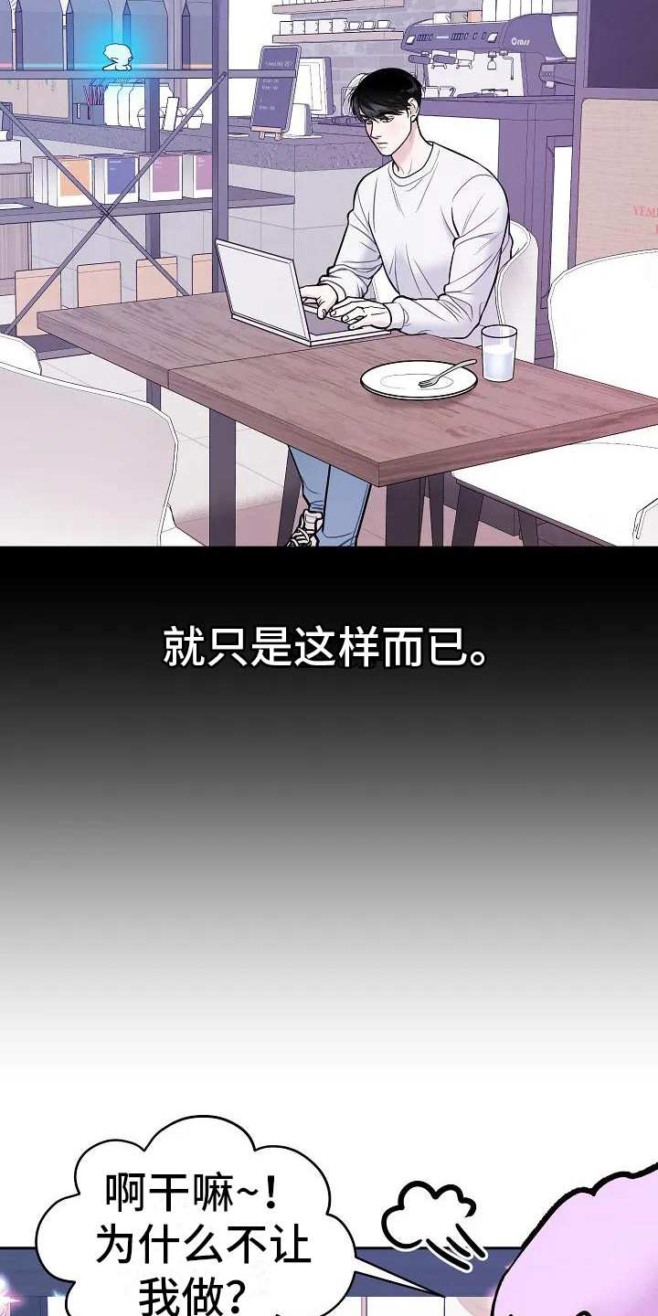第2话14
