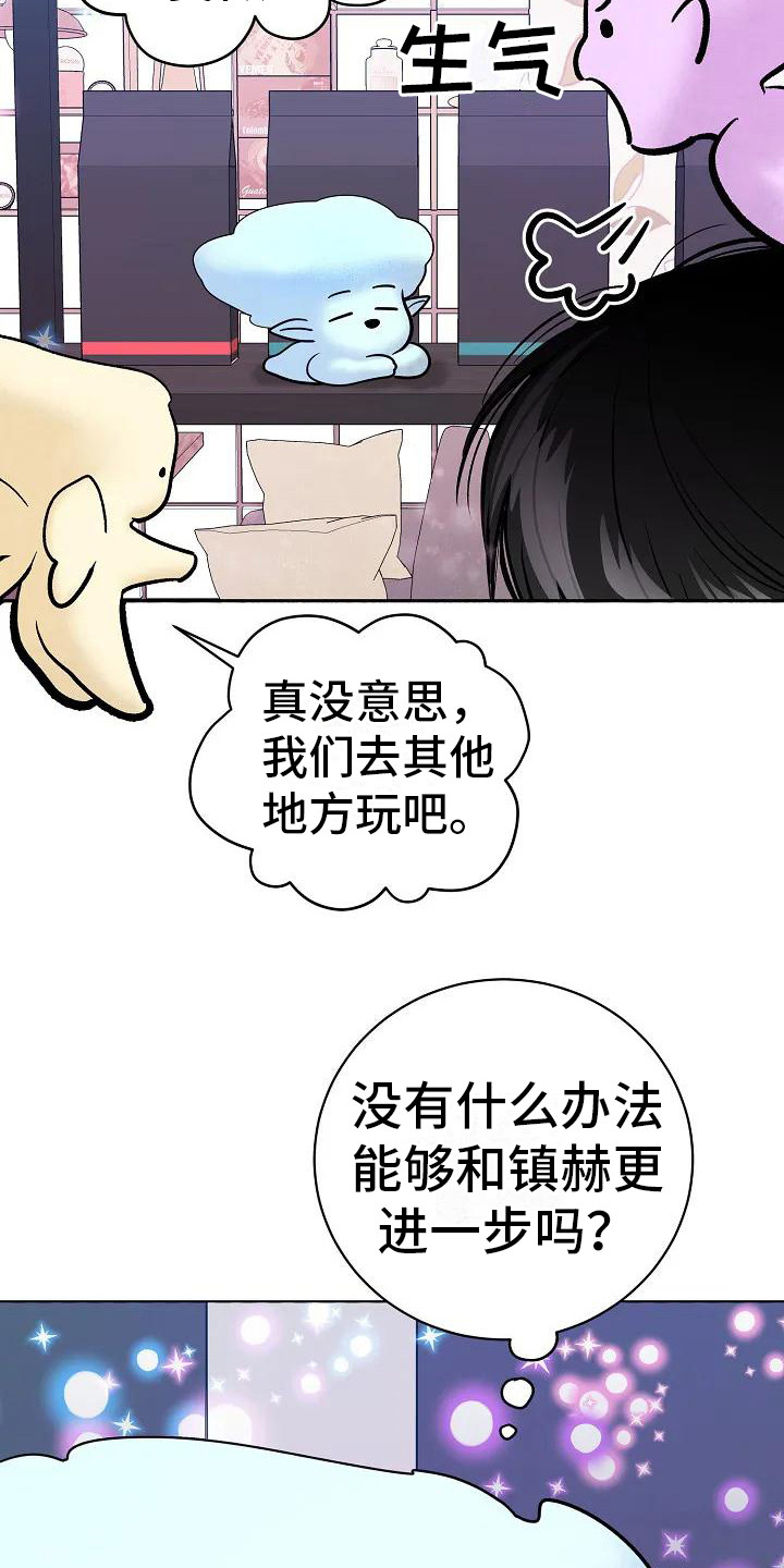 第2话15