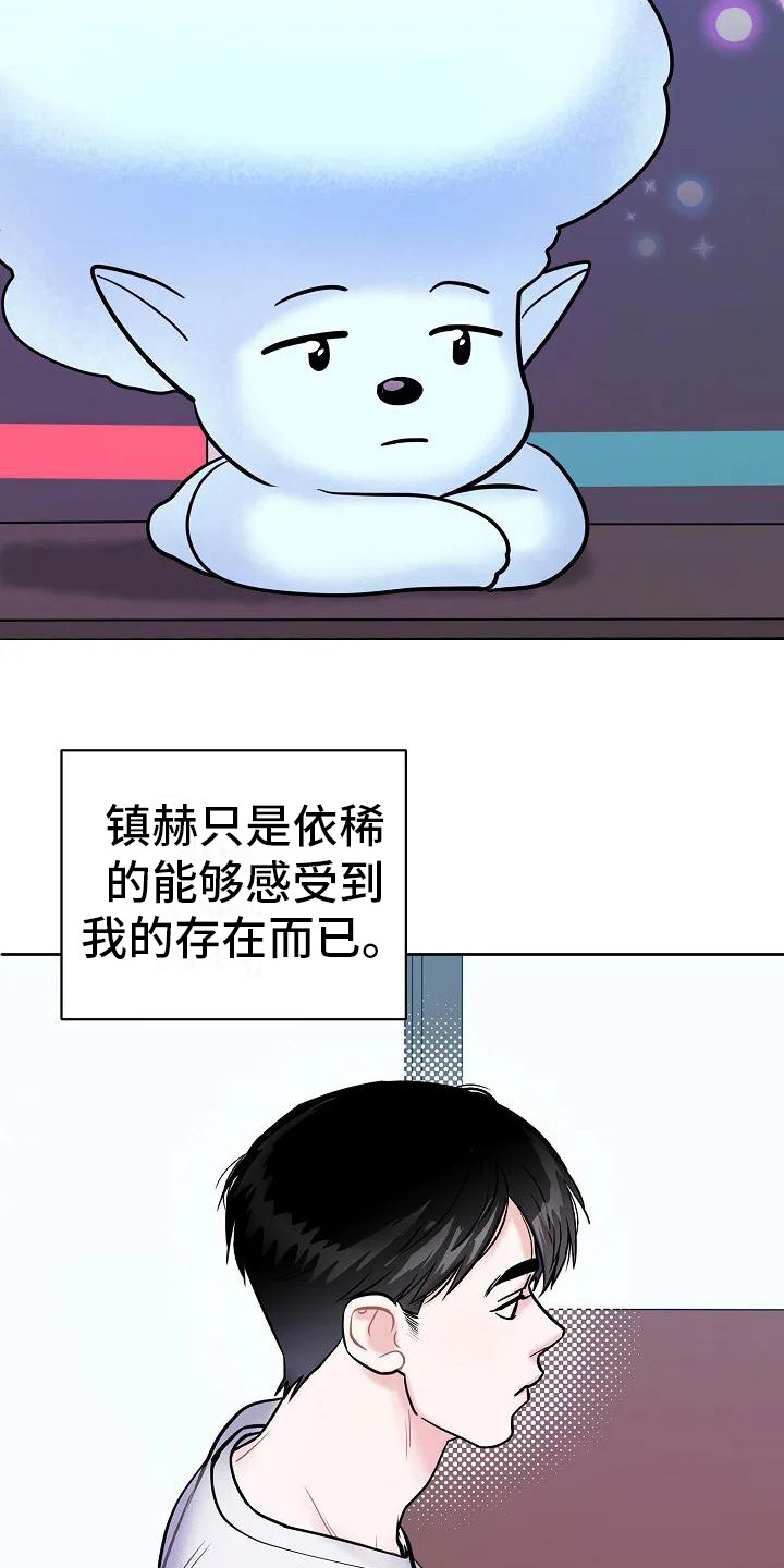 第2话16
