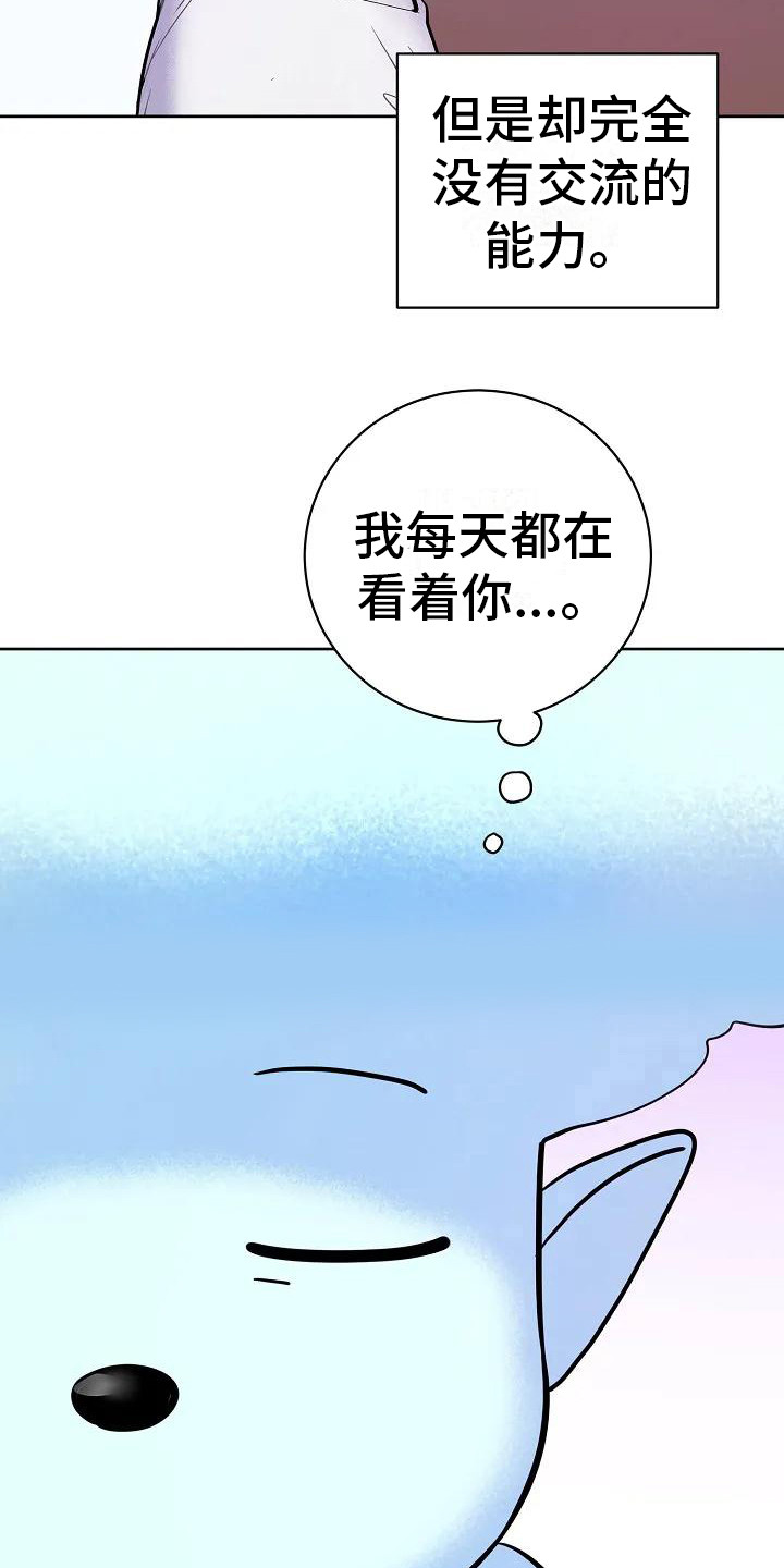 第2话17