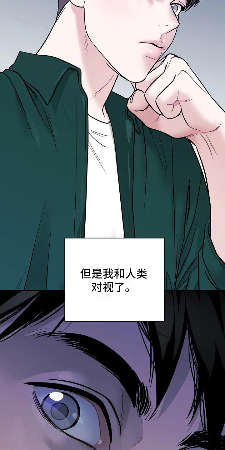 第2话2