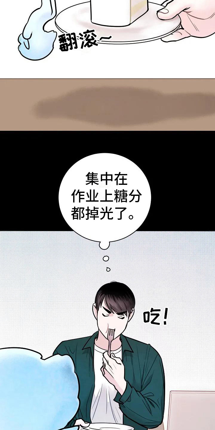 第2话5