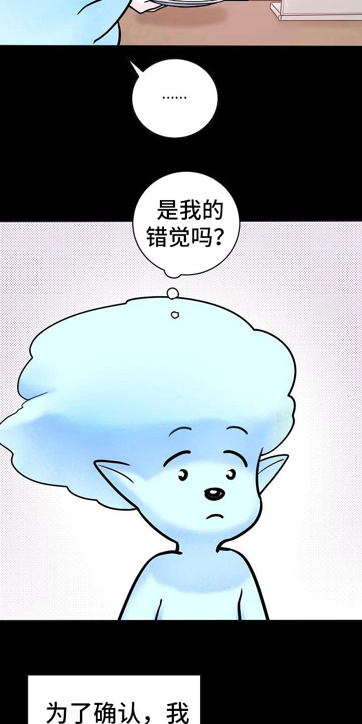 第2话6