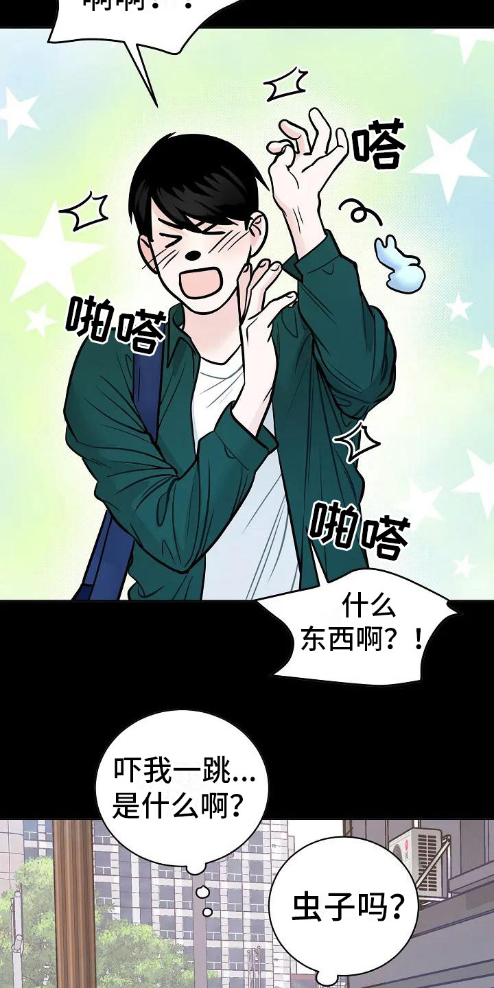 第2话9