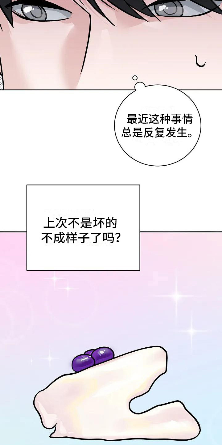 第1话12