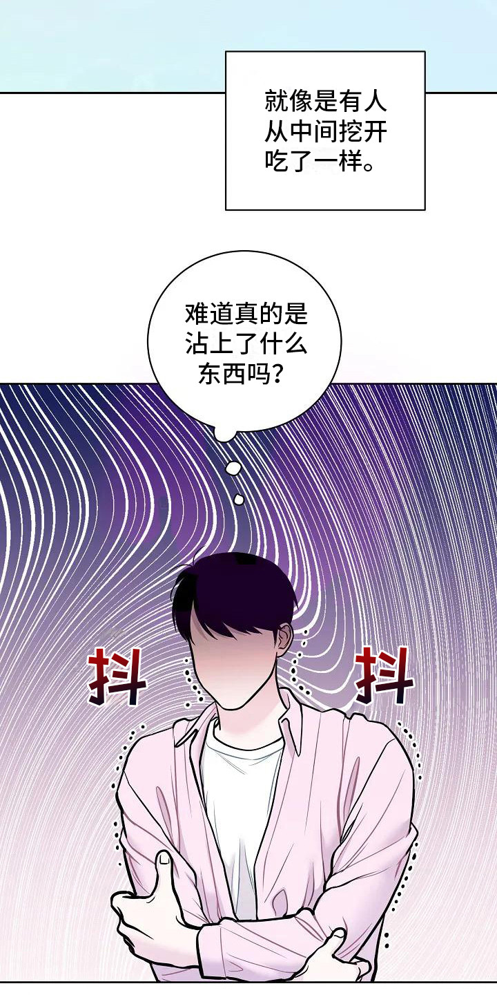 第1话13