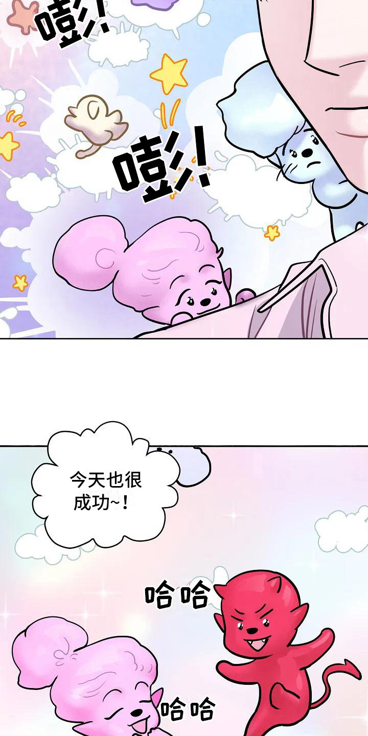 第1话15